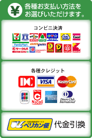 �R���r�j���ρE�e��N���W�b�g�E�������