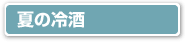 ��揤�i