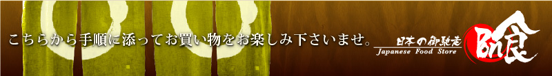 �֘A��Ђ́uPon�H�v��ʂ��Ĕ̔��������܂��B
